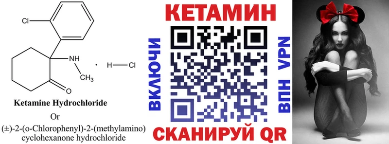 купить наркотик  Дмитриев  КЕТАМИН VHQ 
