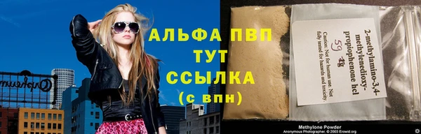ALPHA-PVP Белокуриха