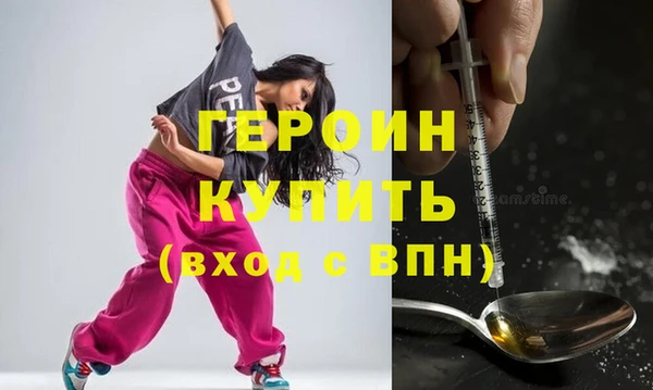 круглые Богородск