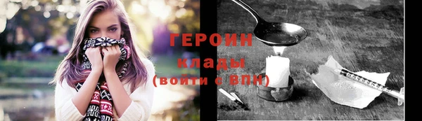 хмурый Богородицк