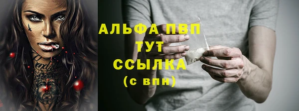 ALPHA-PVP Белокуриха