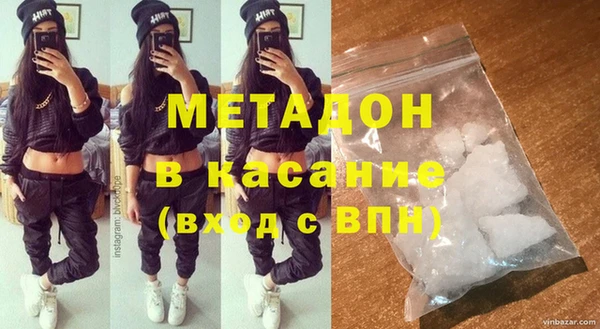 метамфетамин Осинники