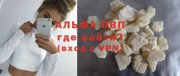 ALPHA-PVP Белокуриха