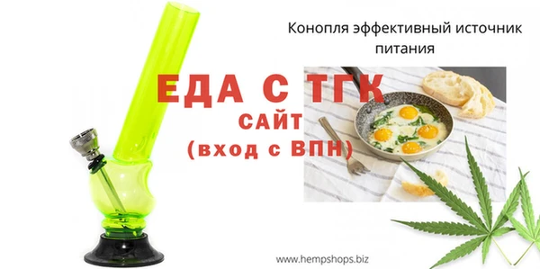 героин Беломорск