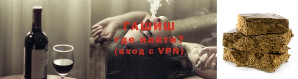 ALPHA-PVP Белокуриха
