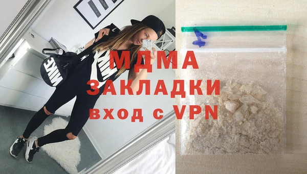 ALPHA-PVP Белокуриха