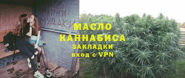 ALPHA-PVP Белокуриха