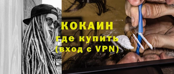 героин Беломорск
