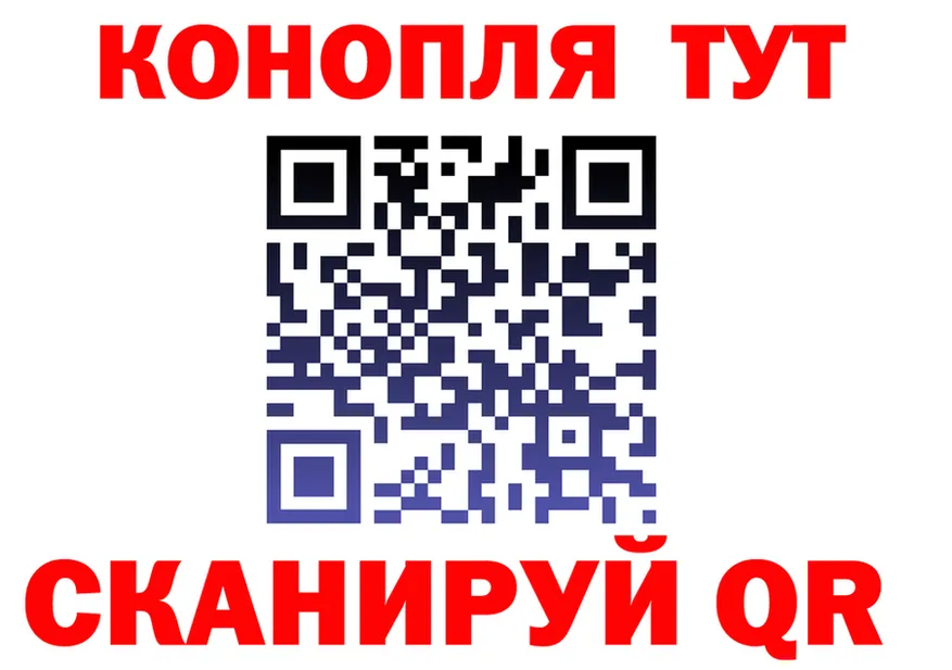 Cannafood марихуана ONION это блэк спрут Дмитриев