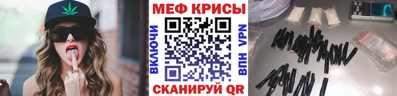 Мефедрон VHQ  где продают   Дмитриев 