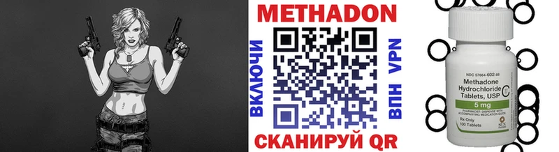 МЕТАДОН мёд  blacksprut онион  Дмитриев 