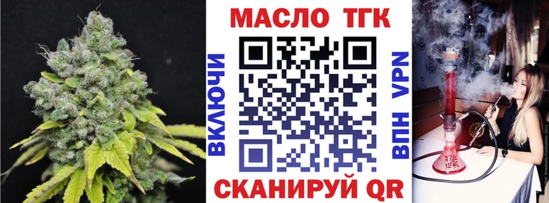 ТГК вейп  OMG сайт  Дмитриев 